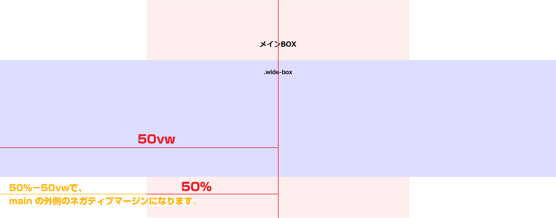 wide-box2.png