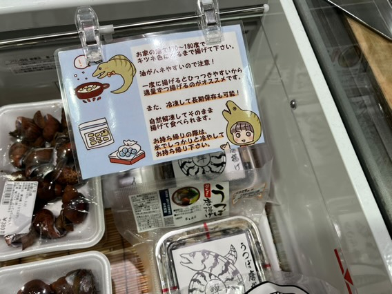 売り場4.jpg