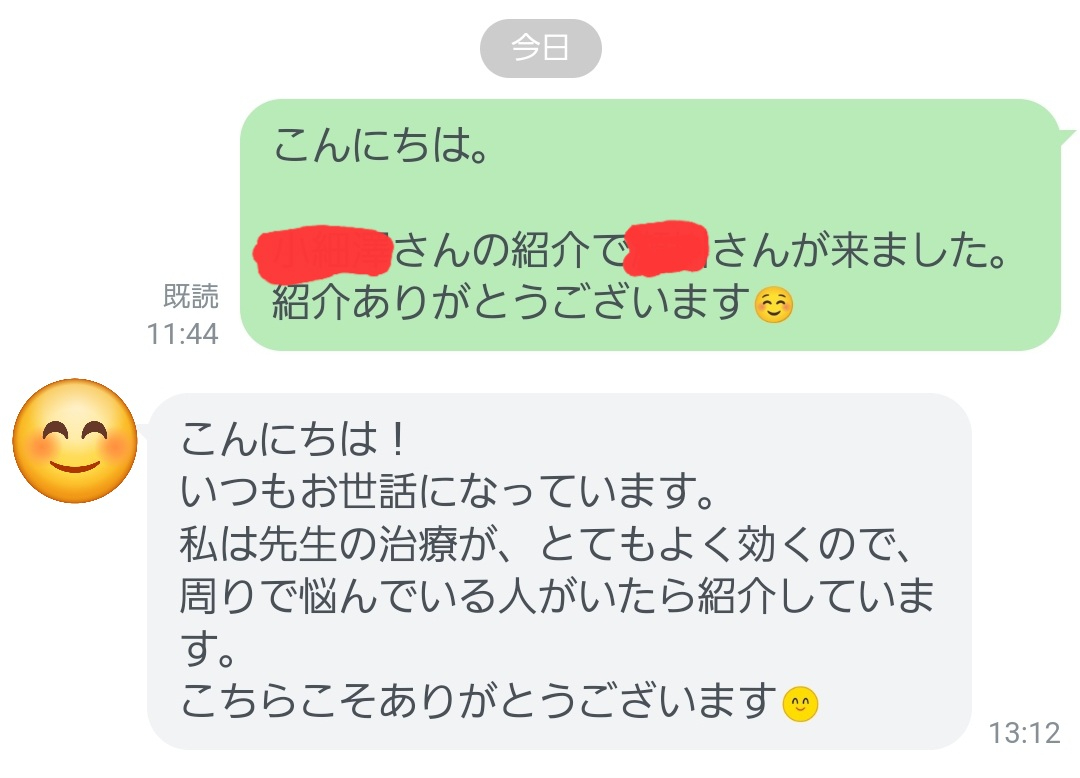 Screenshot_20240528_133229_Official Account.jpg