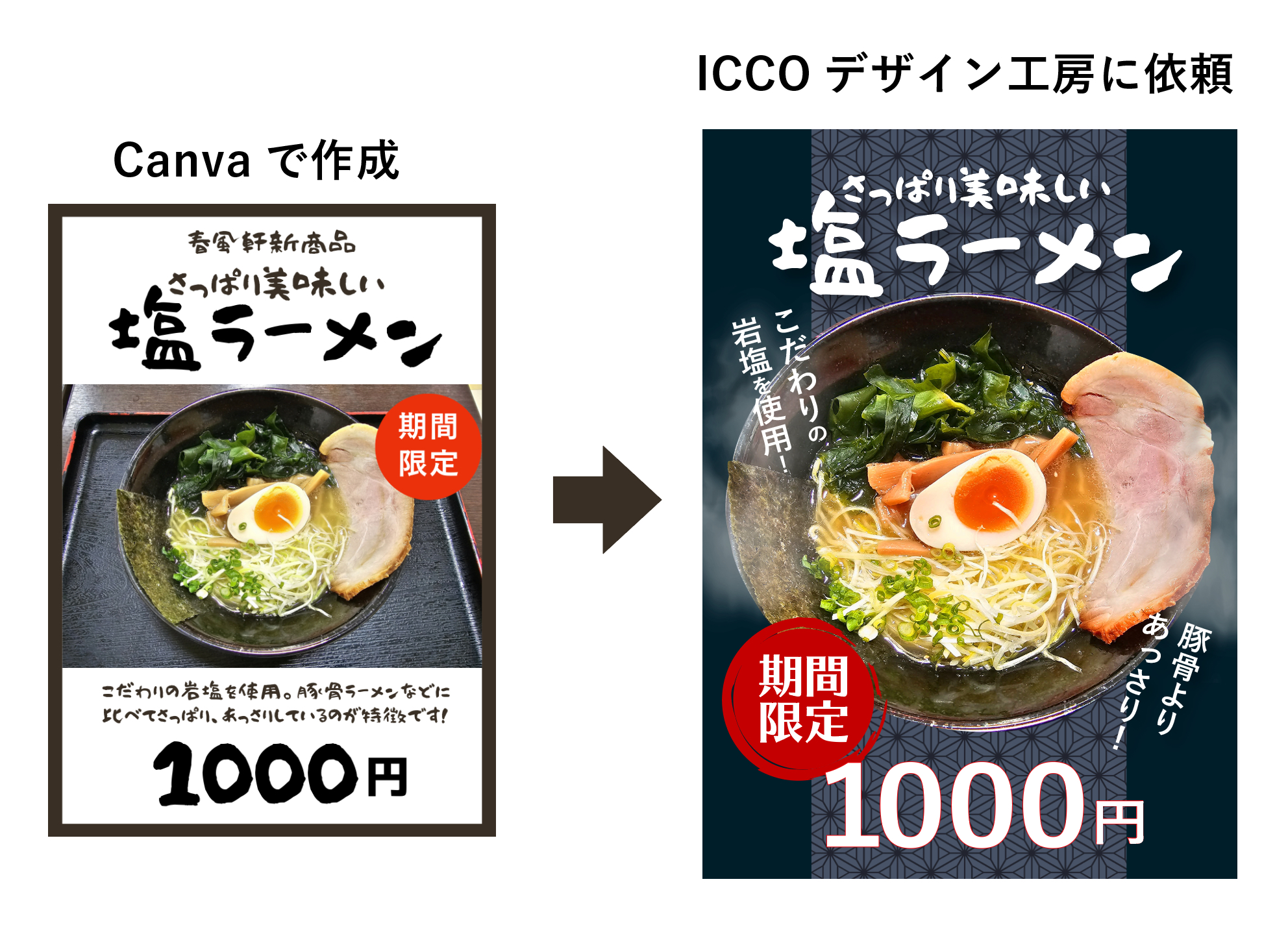 スクリーンショット 2023-08-11 18.52.43.png