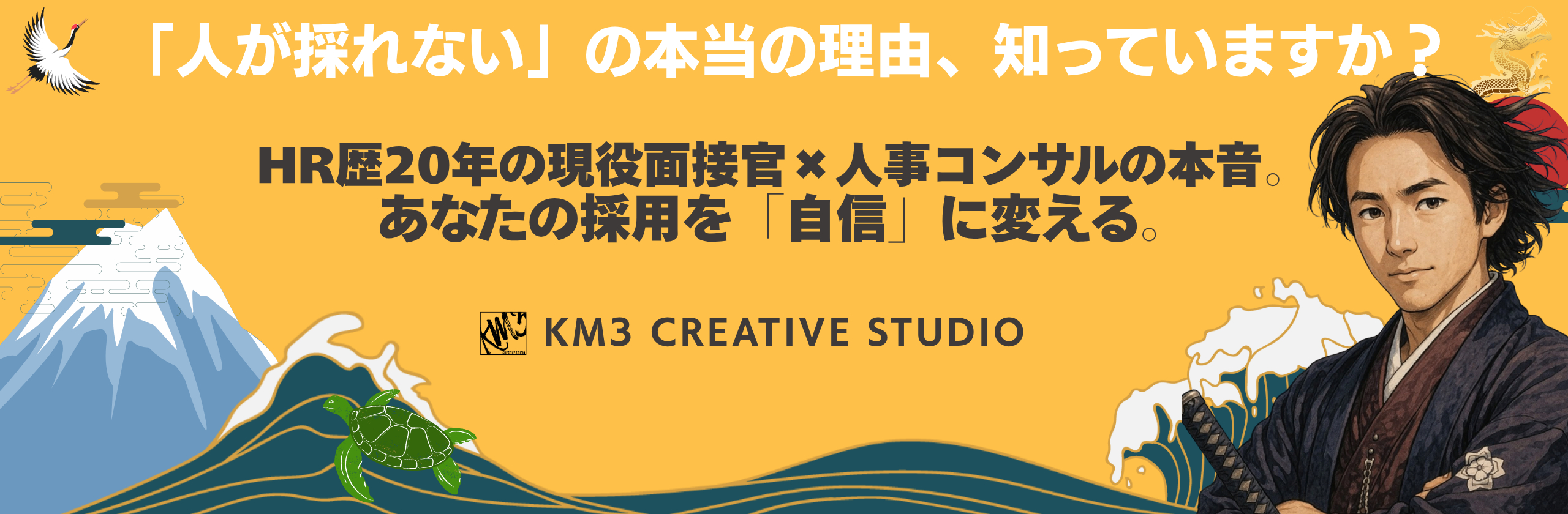 ココナラプロフィール（企業向け）.png