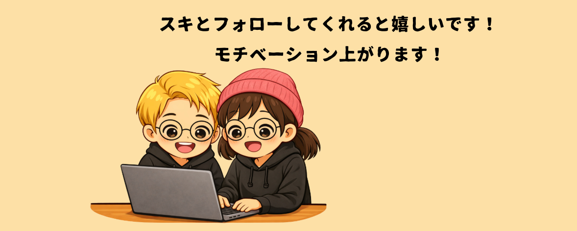 スクリーンショット 2026-03-13 15.49.36.png