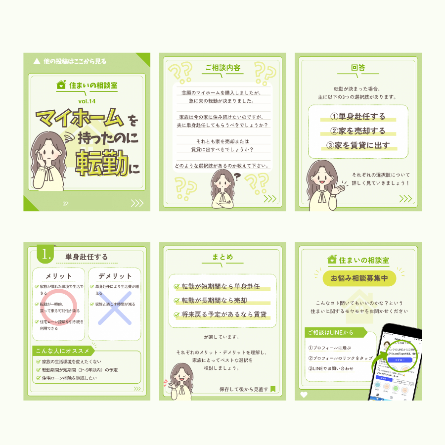 イメージ画像 (33).png