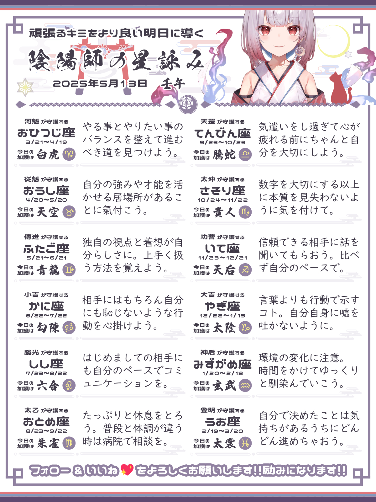 250513_co.png
