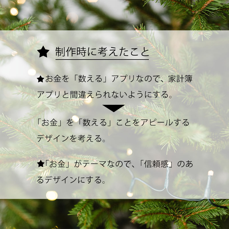 インスタ13-3.jpg