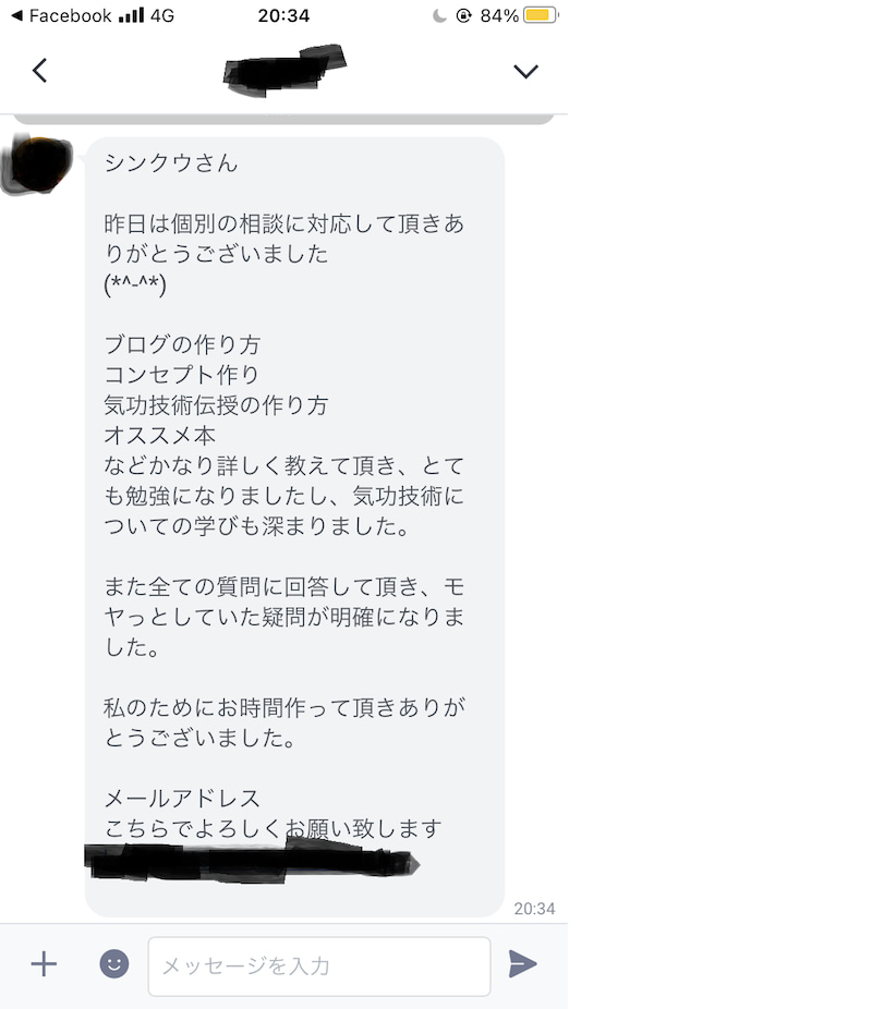 お客の声㊺.jpg