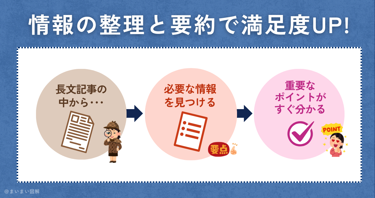 段落テキスト (5).png