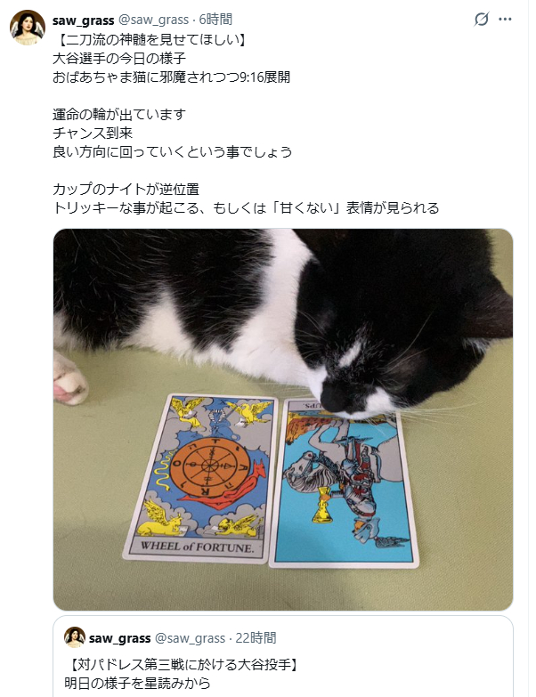 スクリーンショット 2026-05-21 160603.png