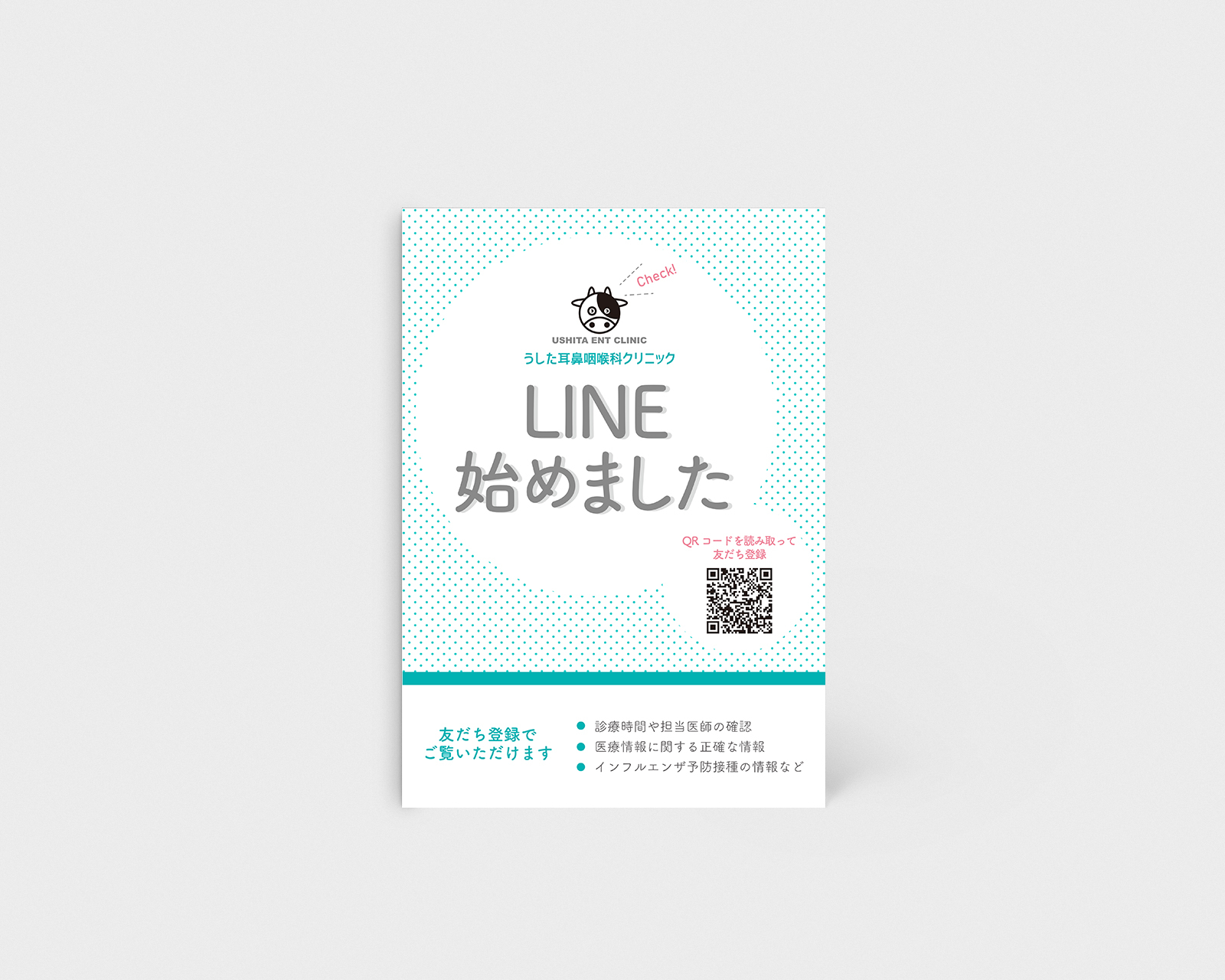 ushita ent clinic_flyer.jpg