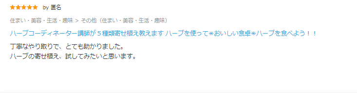 スクリーンショット 2022-07-26 204624.png