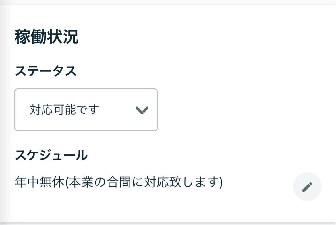 S__4726795.jpg