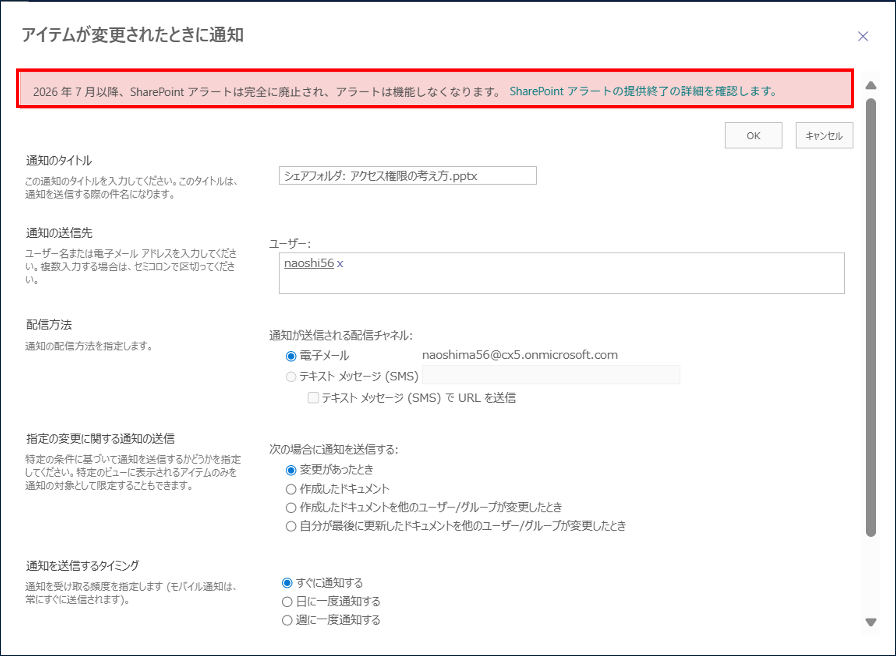 通知2.png