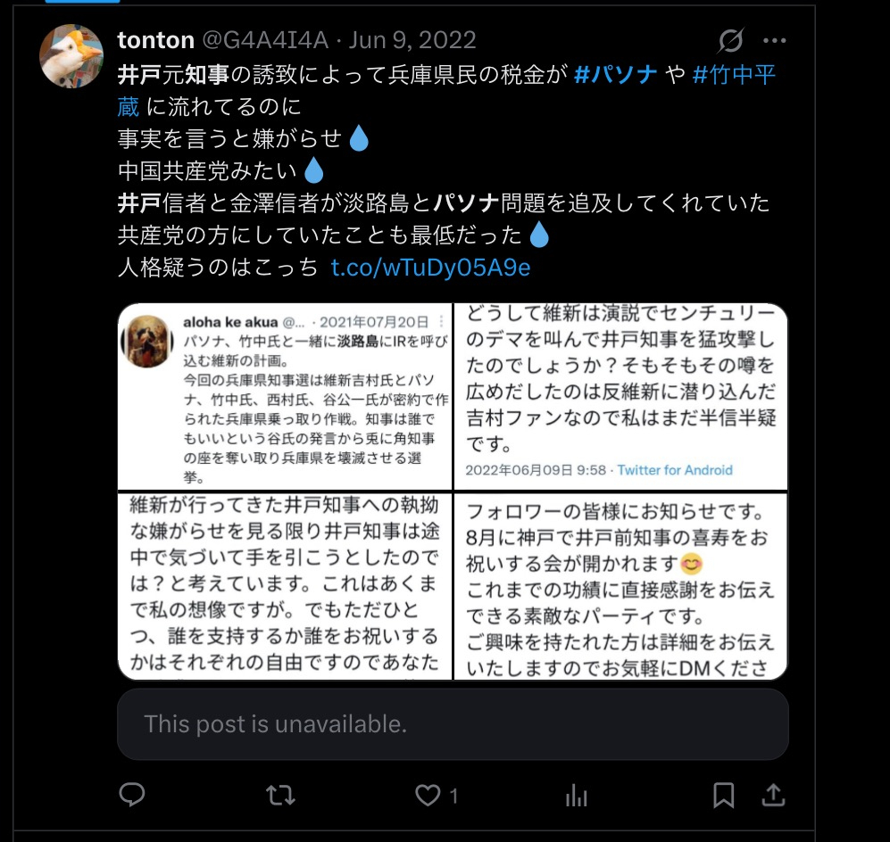 F7D792A8-9111-43D6-93C3-8A5C302FC58C.jpeg