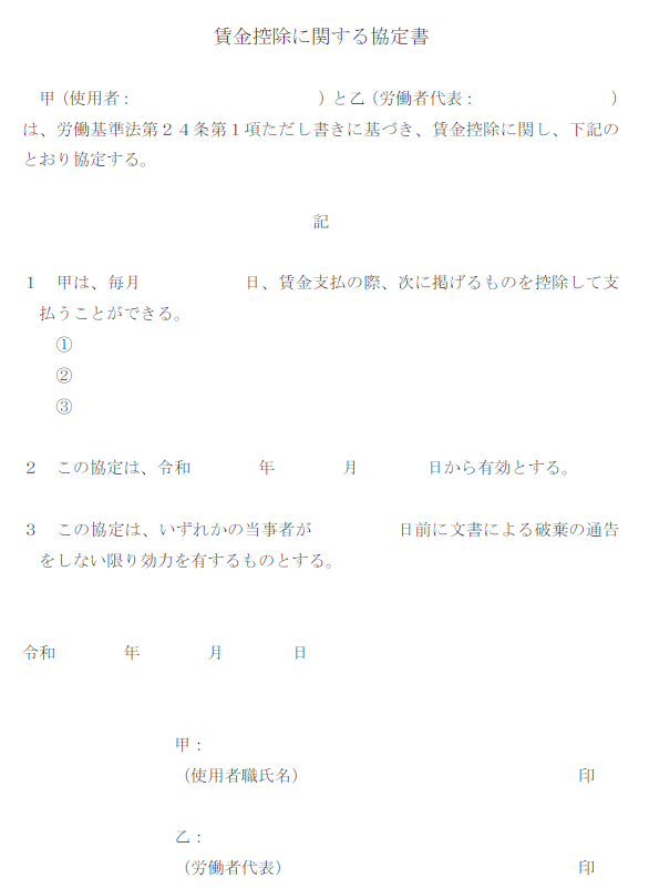スクリーンショット 2026-05-01 085703.png