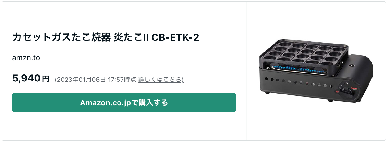 スクリーンショット 2023-01-06 18.04.44.png