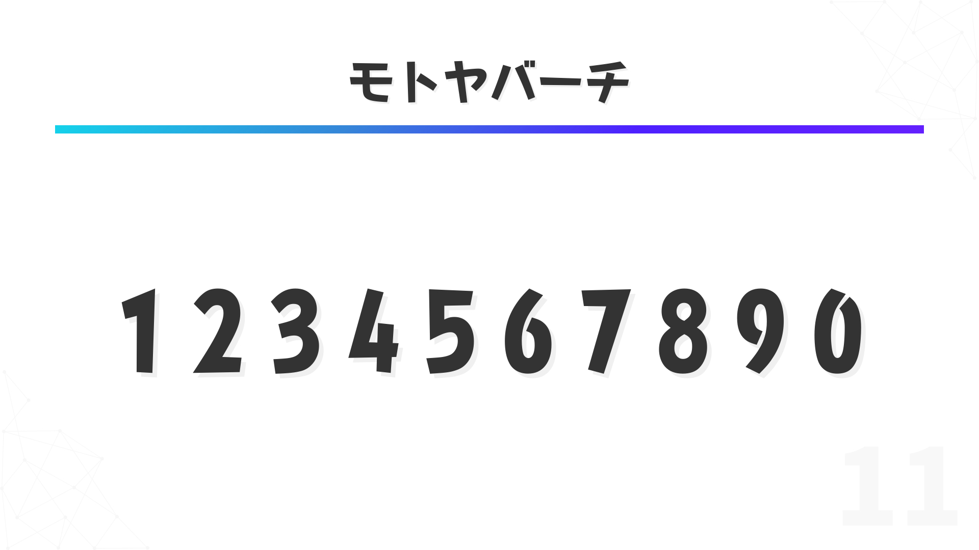 11.png