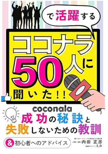 スクリーンショット 2024-12-27 213803.png