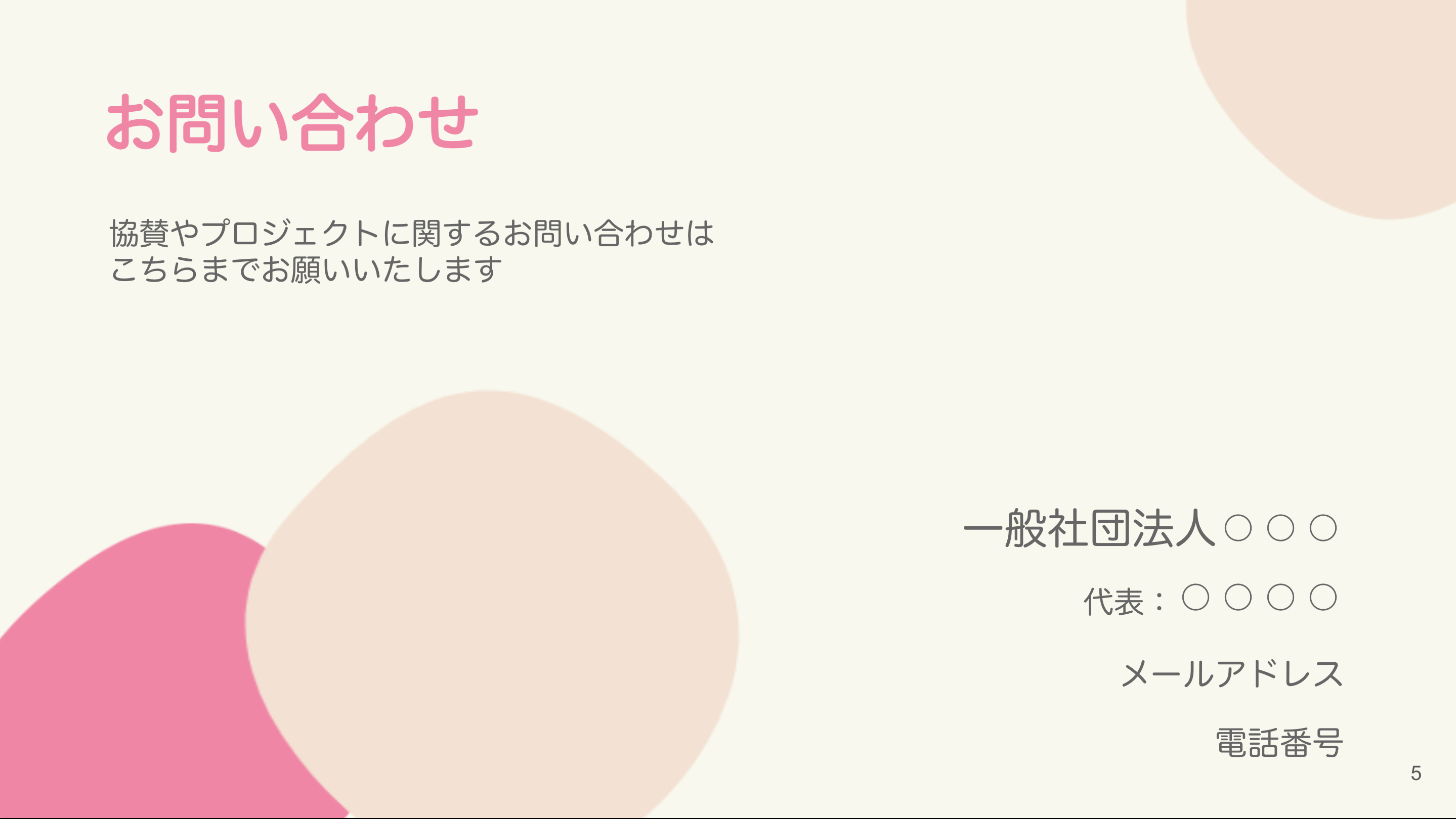 スクリーンショット 2023-07-04 12.19.56.png