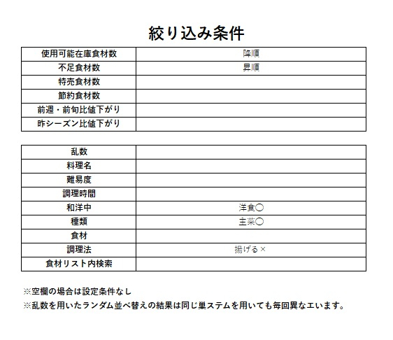 アルモンデ　2025.4.13　2.jpg