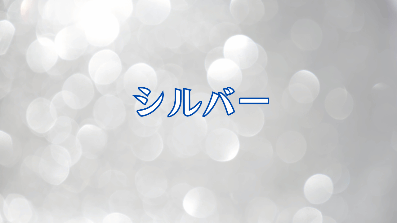 見出しを追加 (51).png