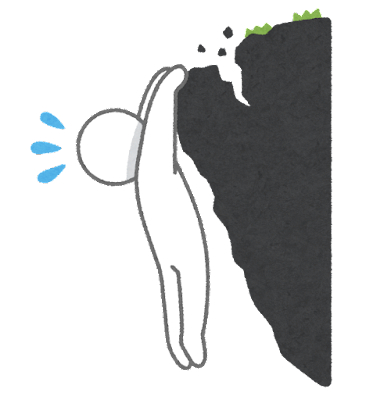 いらすとや_崖っぷち.png