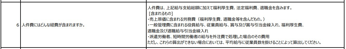 スクリーンショット 2025-02-26 181528.jpg