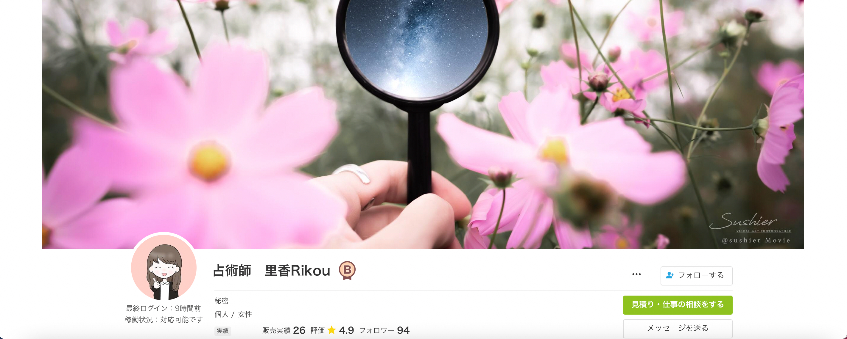 スクリーンショット 2022-10-06 17.14.02.png