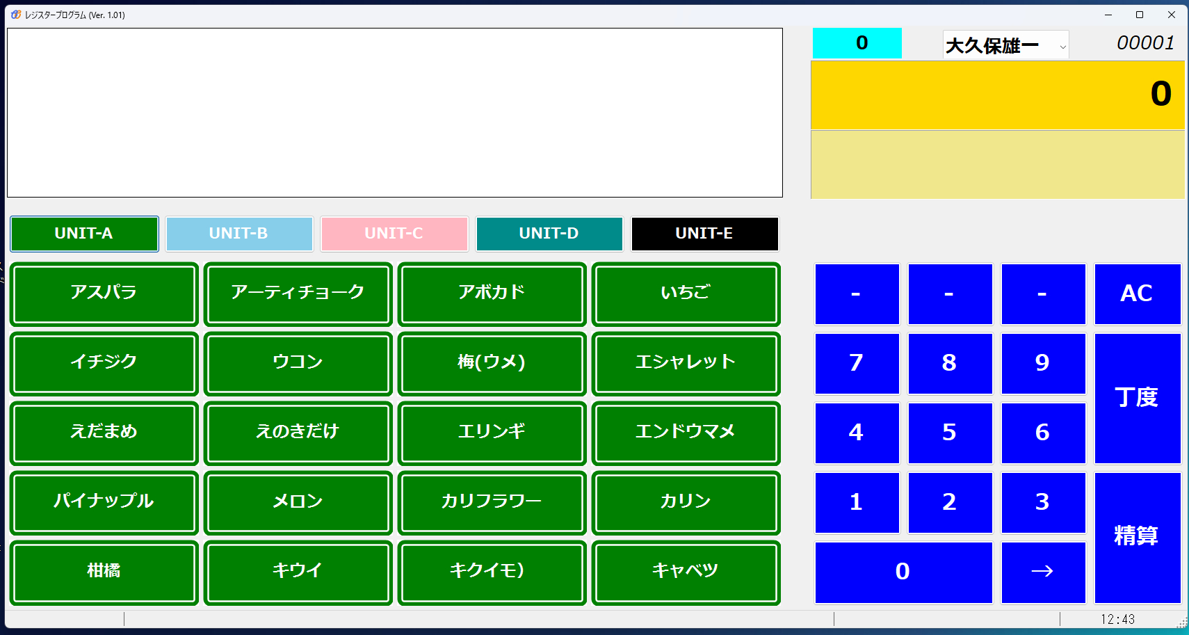 HC260922B01.png