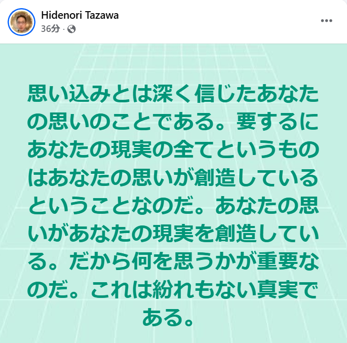 スクリーンショット 2025-10-21 074720.png