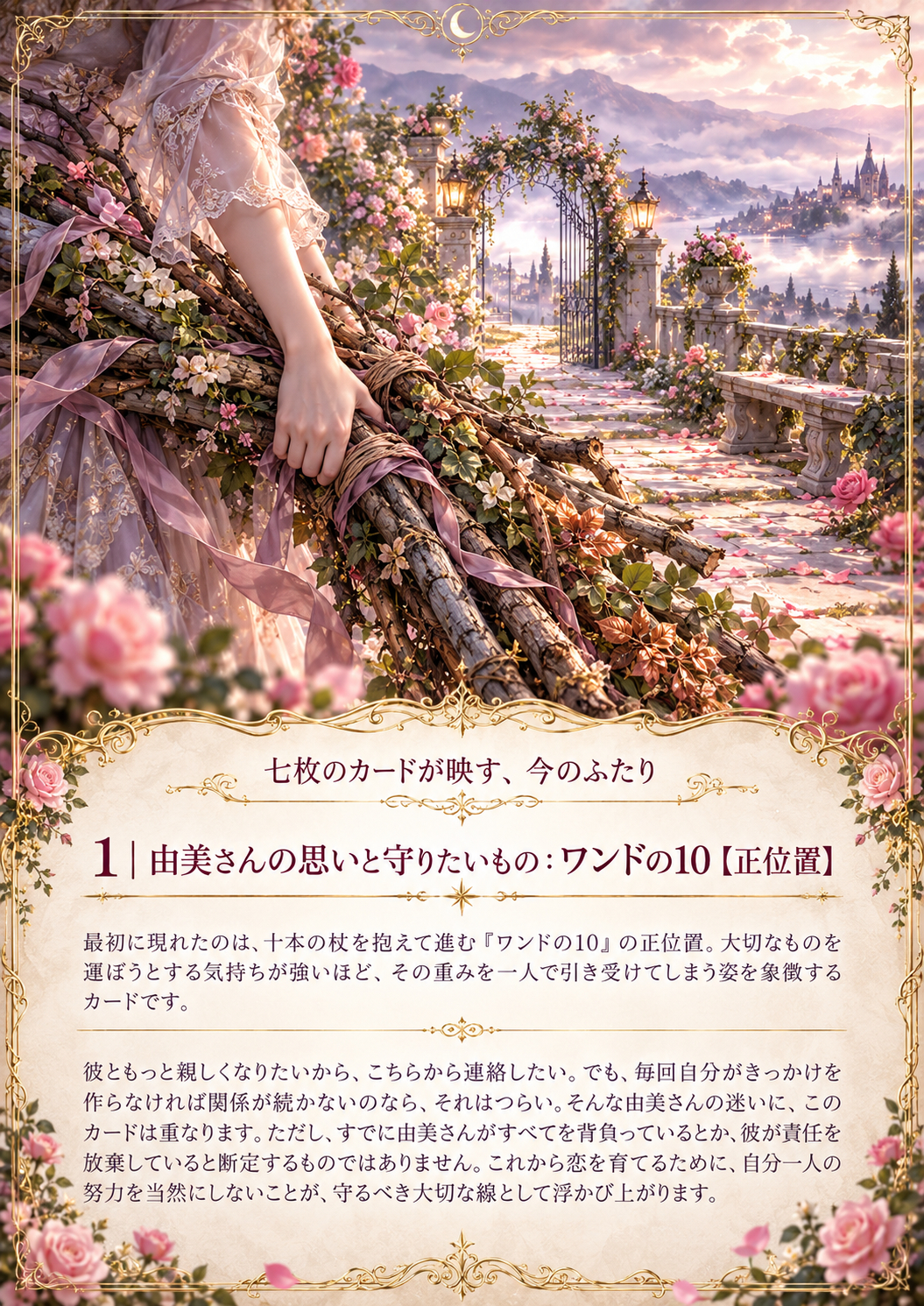 ChatGPT 画像 2026年10月21日 10_37_53-3.png