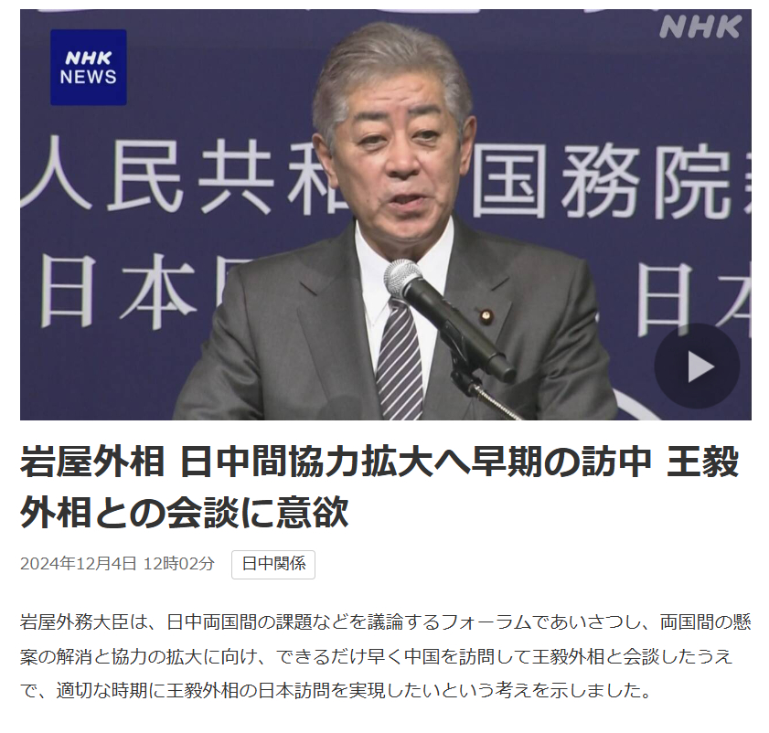 スクリーンショット 2024-12-06 054910.png