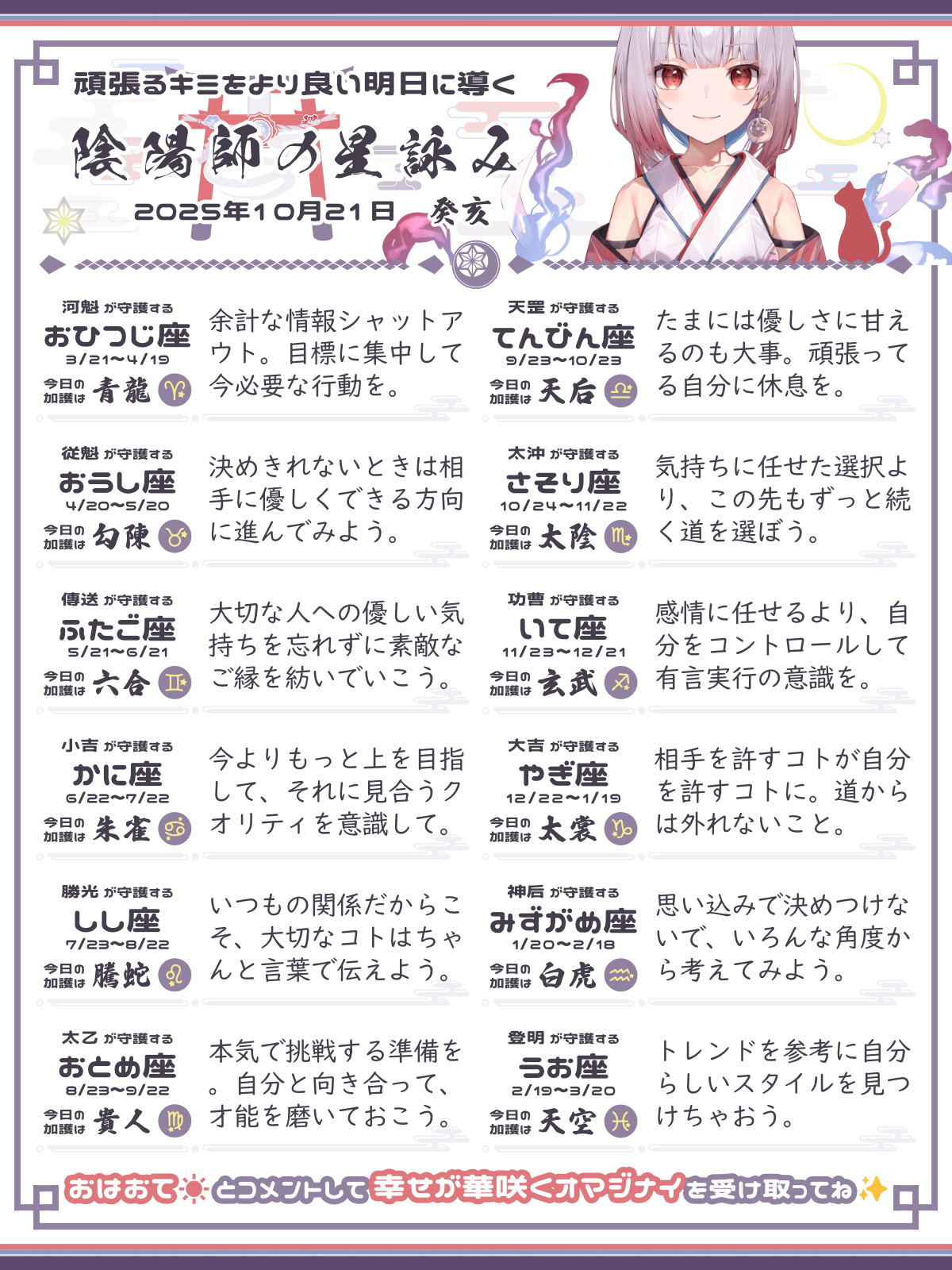 251021_co.png