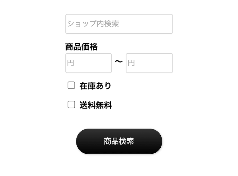 rakuten-yahoo_search-box12.gif