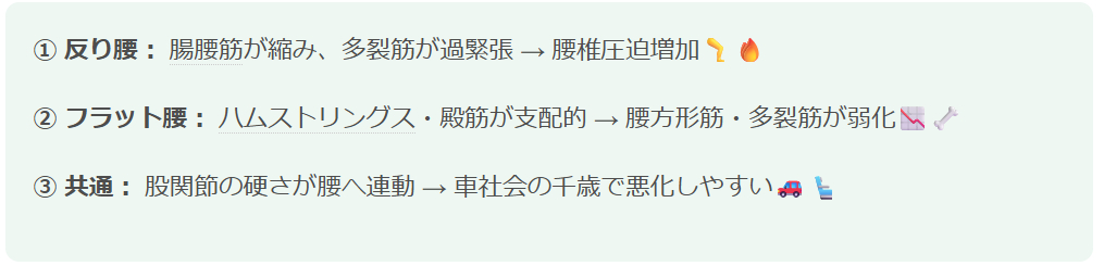 スクリーンショット 2025-12-20 134157.png
