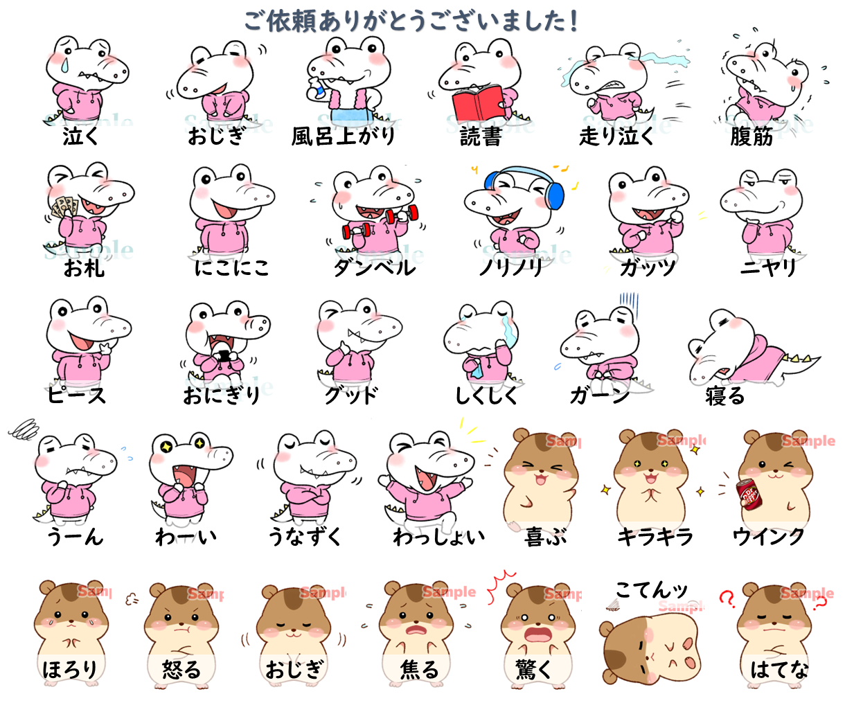 Sample51.png