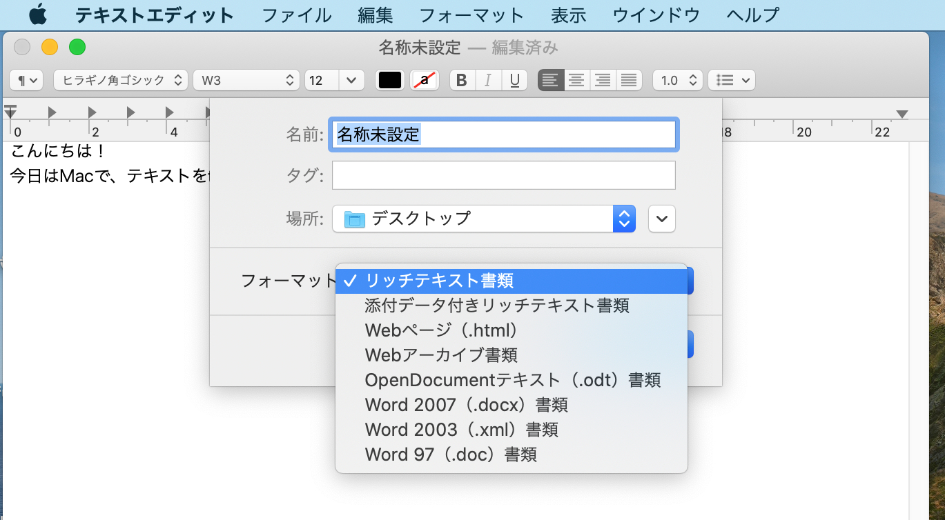 スクリーンショット 2020-12-01 15.51.40.png