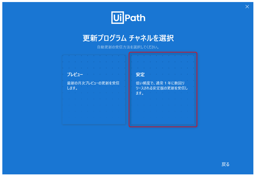CE_install_9.png