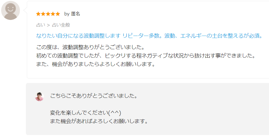 スクリーンショット 2022-02-25 163058.png