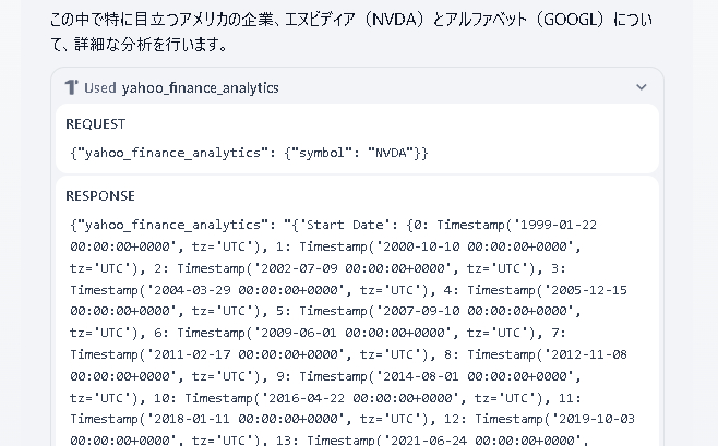 スクリーンショット 2024-12-13 192428.png