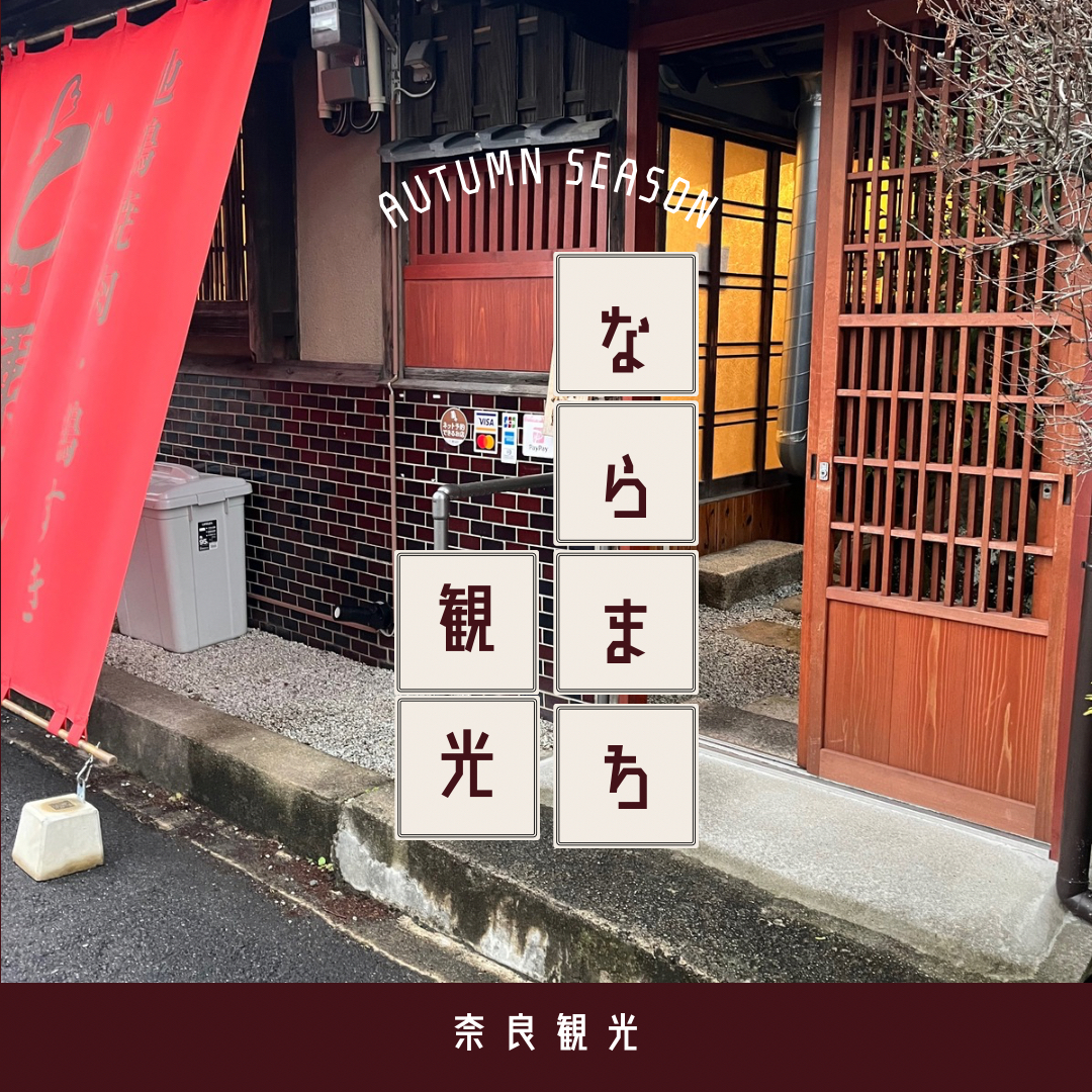 オレンジベージュシンプル秋の観光地インスタグラム投稿.PNG