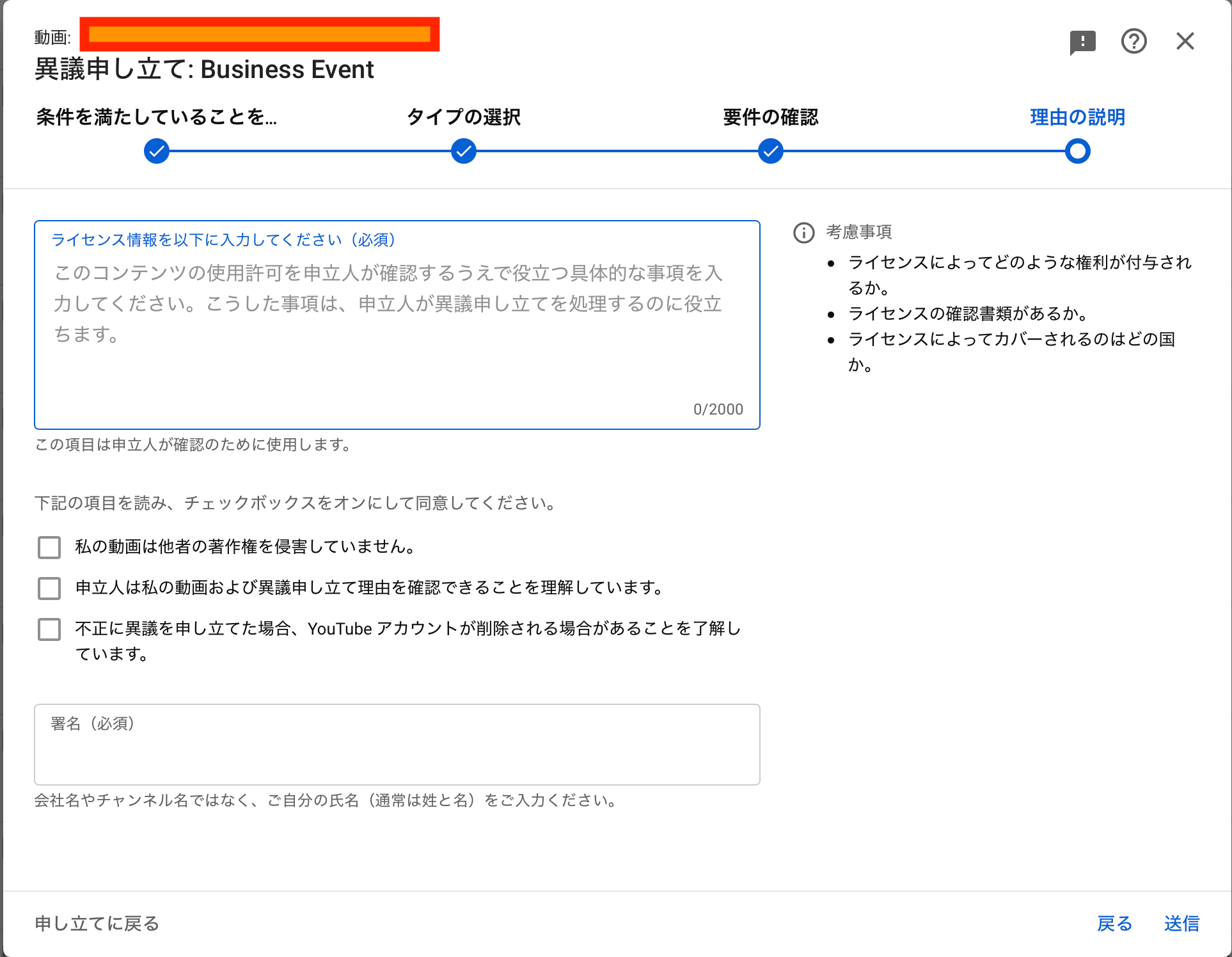 スクリーンショット 2022-03-03 15.45.26.png