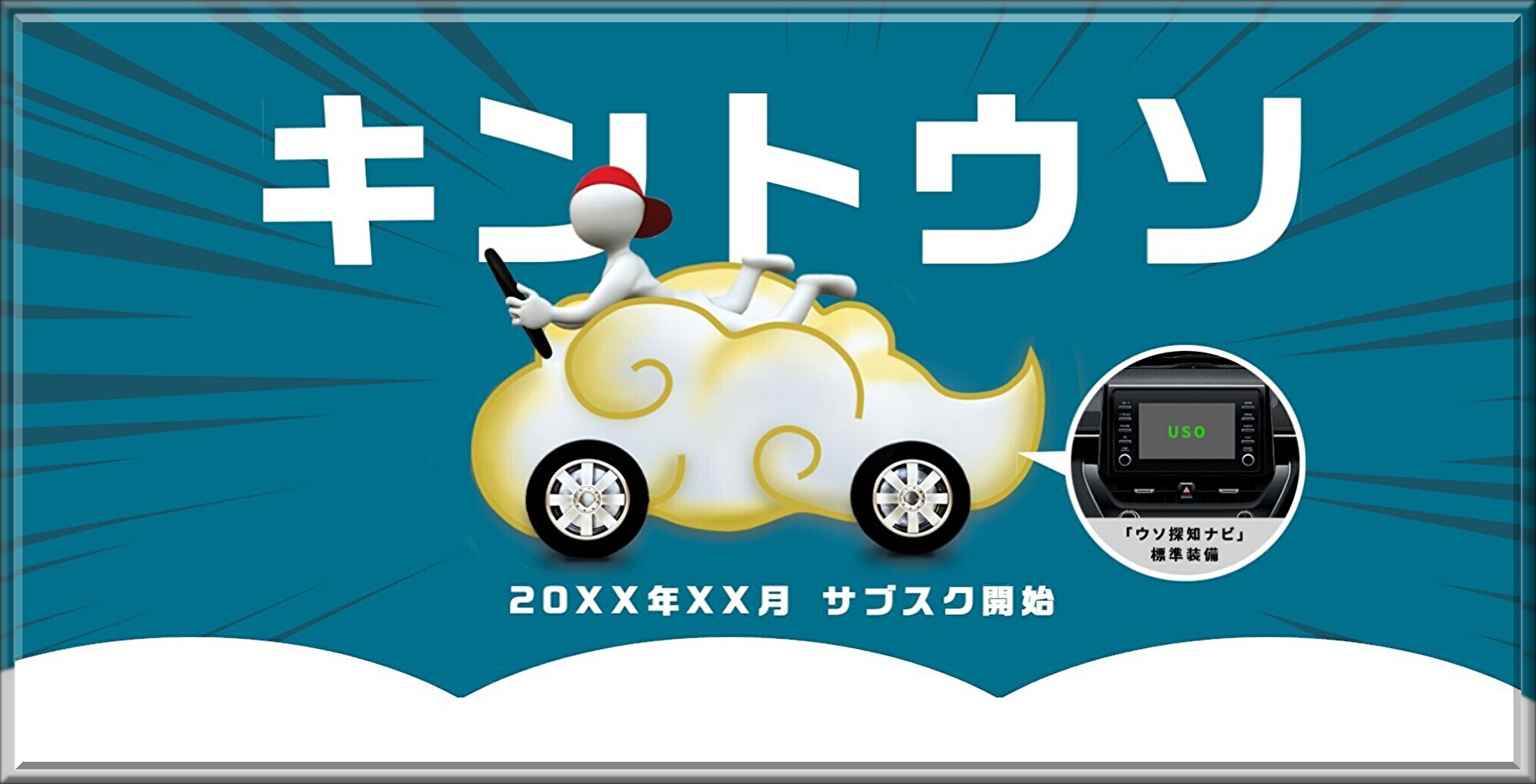スクリーンショット 2022-04-01 042847.jpg