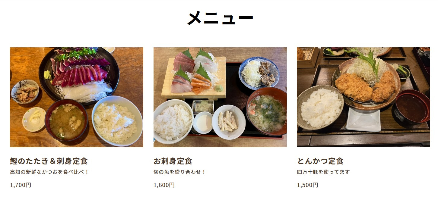 写真付きメニュー.jpg