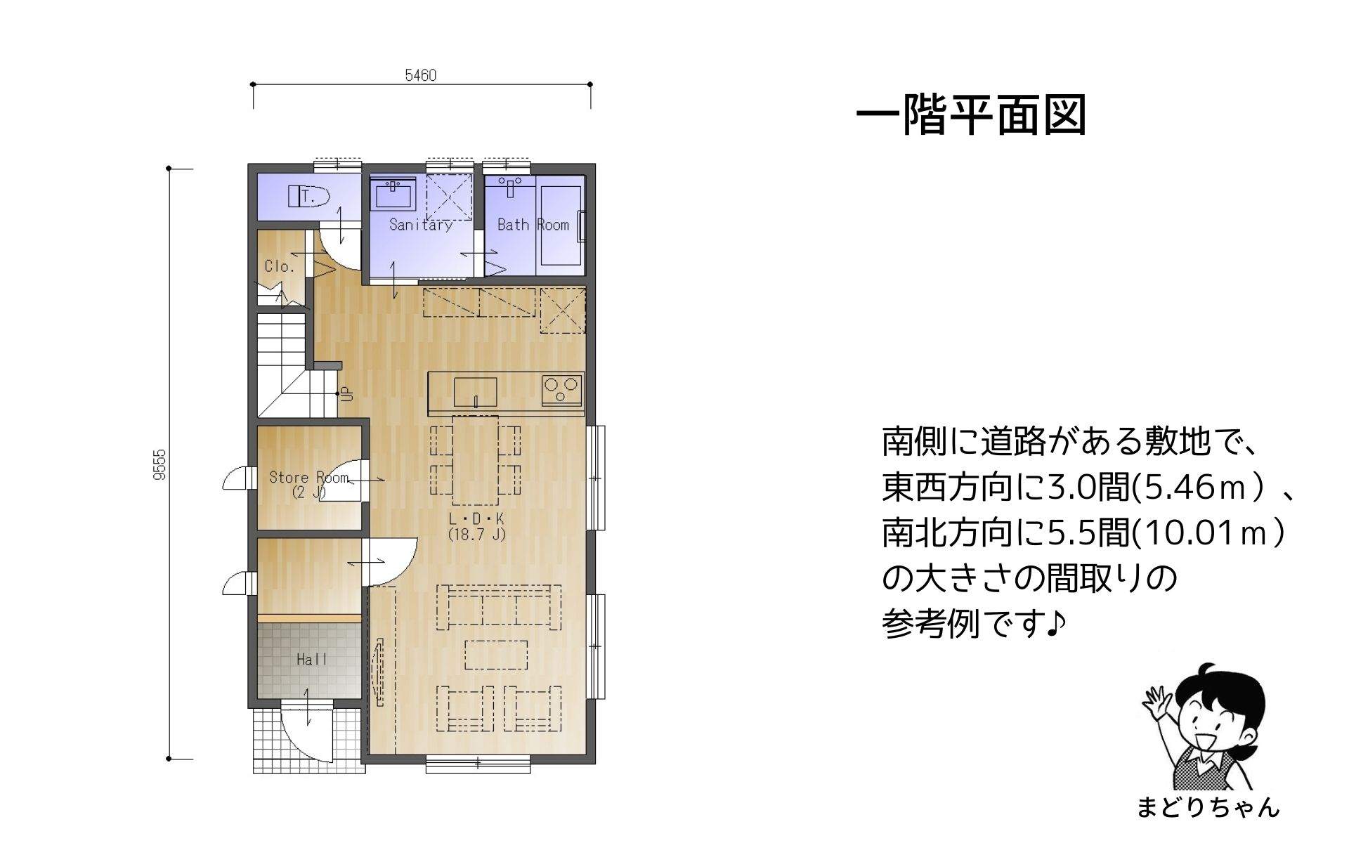 まどりちゃんの1000プラン　南玄関　5.46m×10.01ｍ　の間取り No.6 -3.jpg