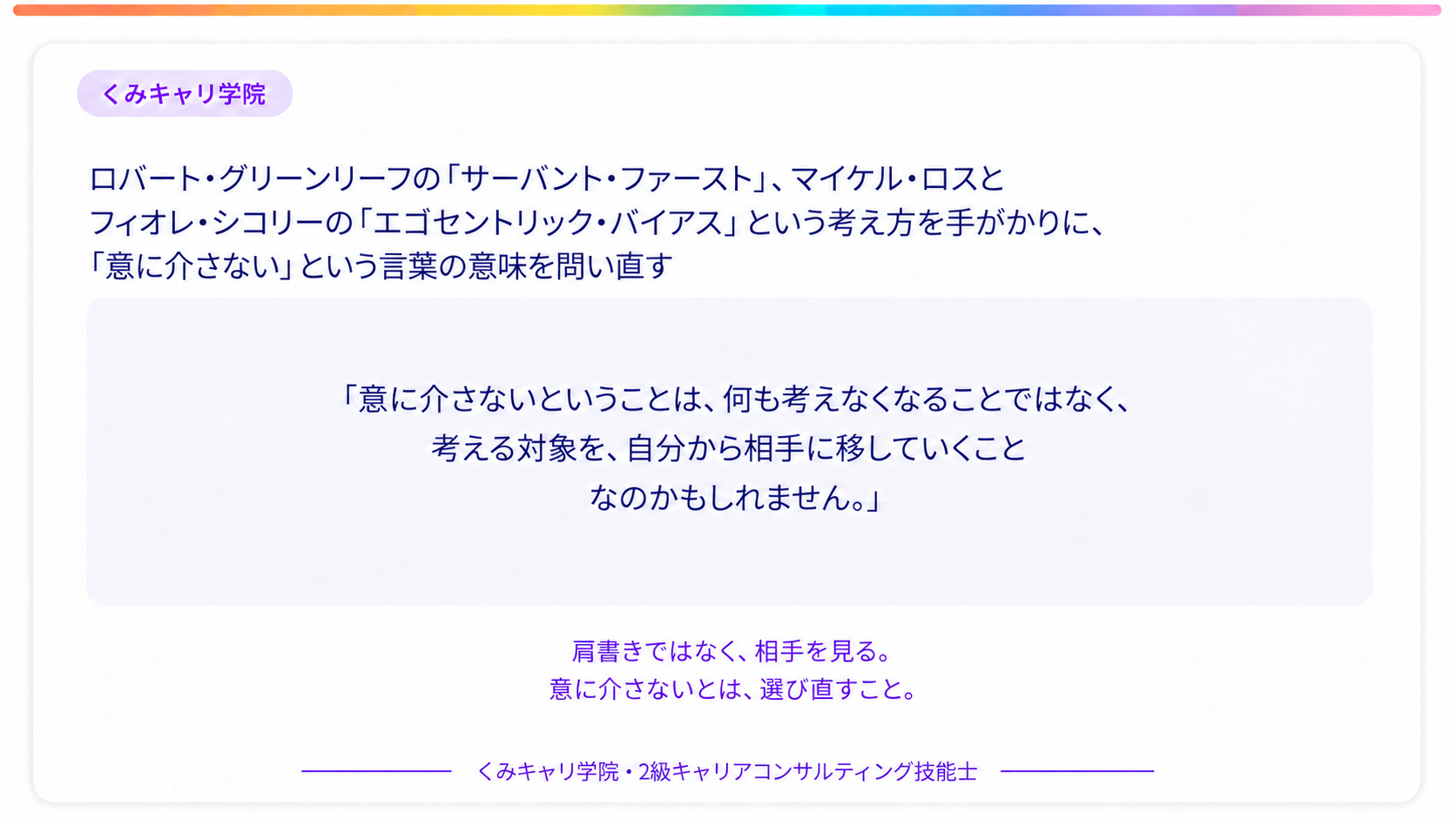 20261012_footer.png