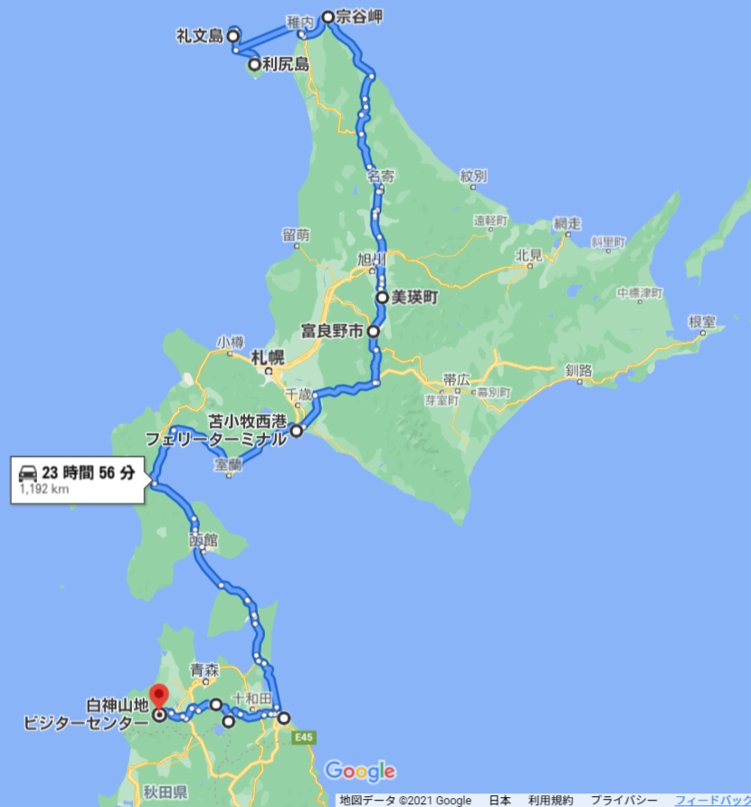 FireShot Capture 186 - 北海道美瑛町 から 秋田空港 - Google マップ - www.google.com.png