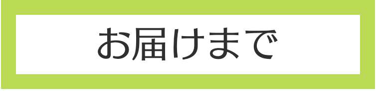 スクリーンショット 2022-01-23 13.52.32.png