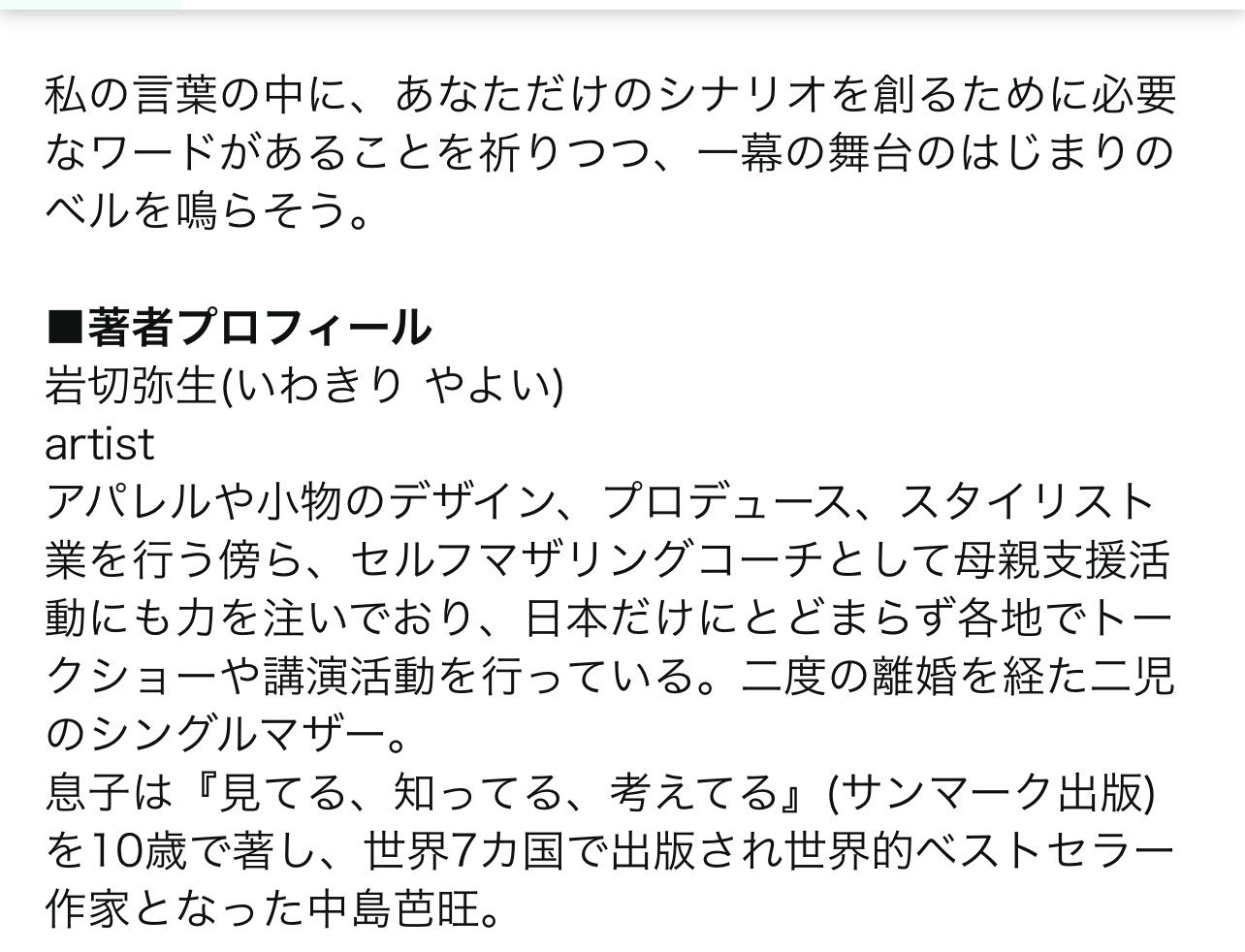 IMG_3395 (2).jpeg