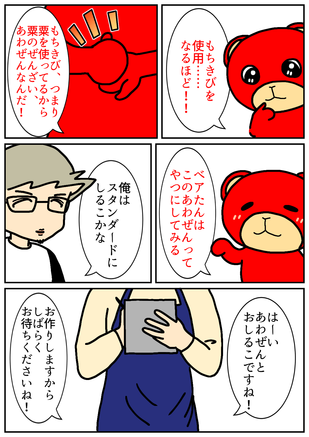 佐賀酒フェス202.png