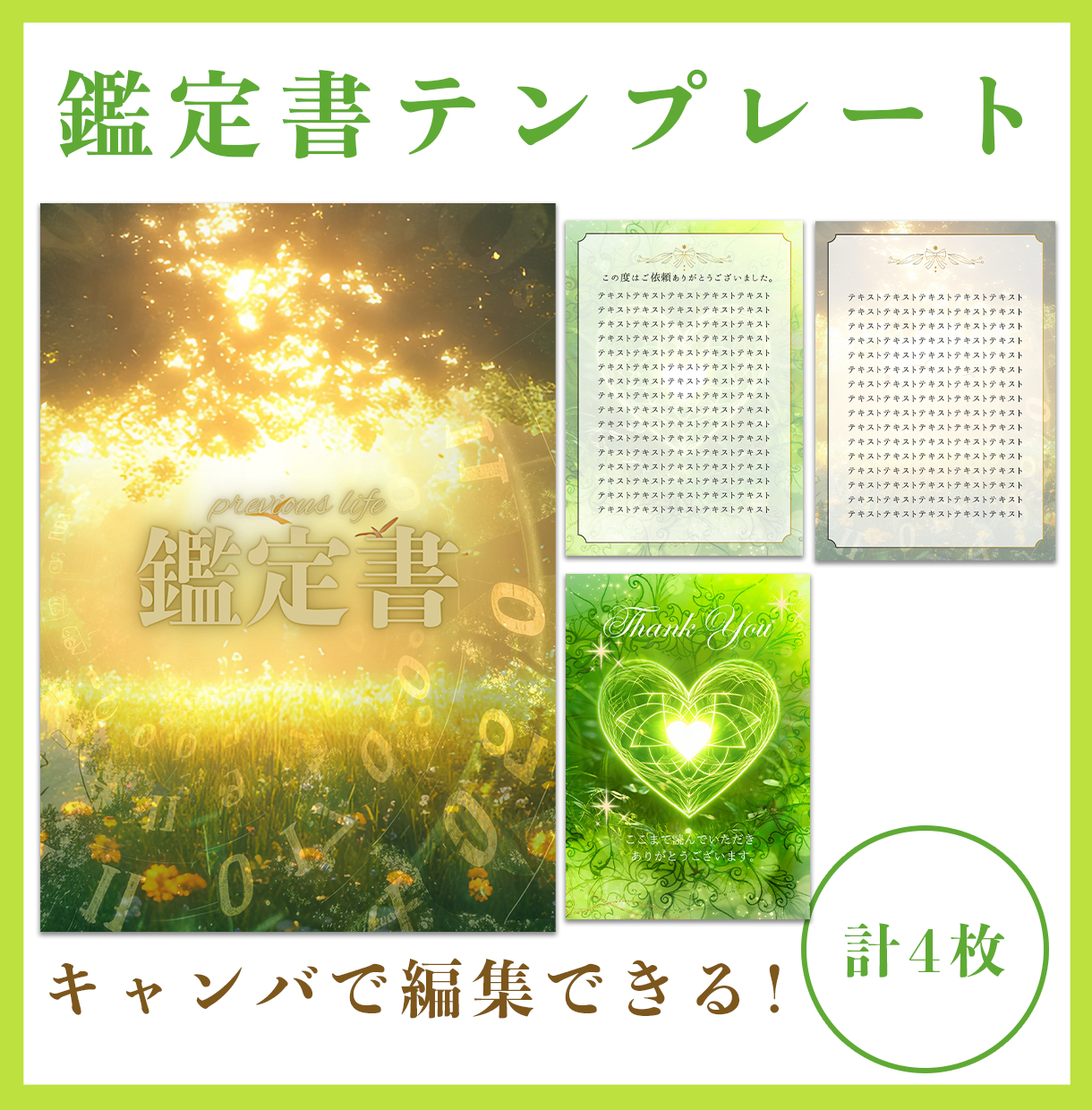 アートボード 1 のコピー 4.png